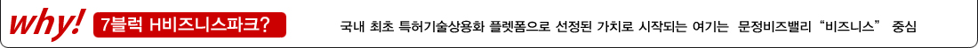 와이